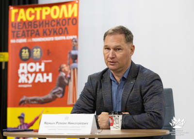 Тюменский театр кукол: итоги 2024 года и творческие планы на 2025 год