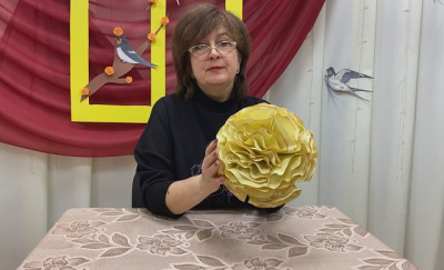 «Цветок»