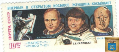 «Впервые в открытом космосе женщина-космонавт»