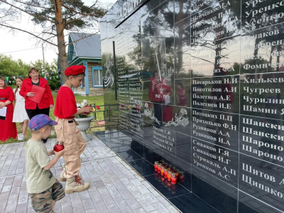 «Пусть свечи памяти горят...»