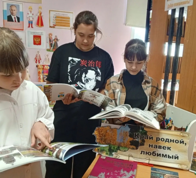 Краеведческий калейдоскоп «Легенды и были малой Родины»