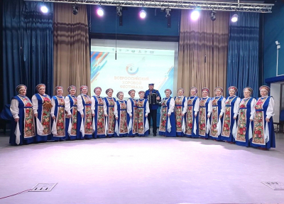Всероссийский хоровой фестиваль