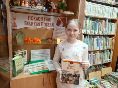 «Неделя детской книги»
