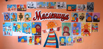 Творческая выставка работ «Масленица»