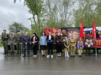 Торжественный митинг, посвященный Дню Победы