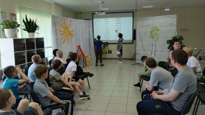 Познавательно-развлекательная программа «Переполох в царстве русского языка»