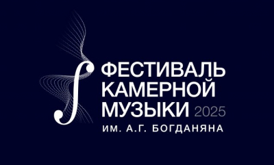 Концерт струнного трио артистов ТФО состоится в Тюменской филармонии