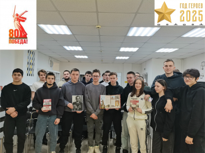 Патриотический час «Маршал Победы - Чуйков Василий Иванович»