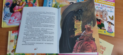 «Волшебные сказки Софьи Прокофьевой»  -  книжная выставка-персоналия