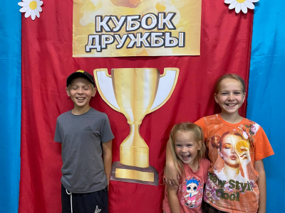 Детская игровая программа «Кубок дружбы»