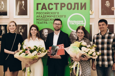 РАМТ впервые приехал на гастроли в Тюмень