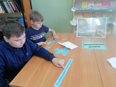 Экологическое ассорти «И нам дана одна на всех планета хрупкая – Земля»