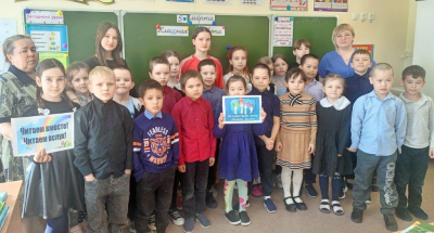 Акция «Читаем вместе, читаем вслух!»