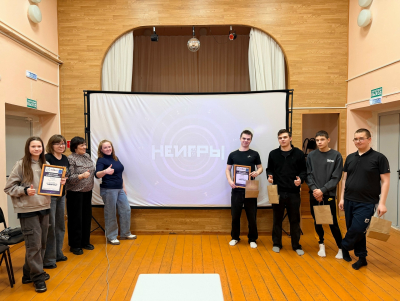 Цикл мероприятий «НЕИГРЫ»