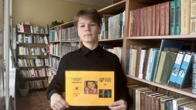 Международный день детского «Телефона доверия»