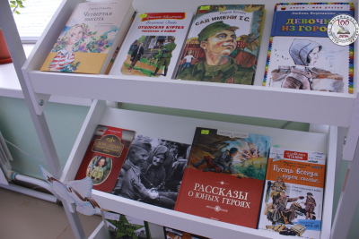Книжная выставка «У войны не детское лицо»