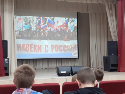 «Наш славный Крым» исторический экскурс