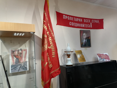 Выставка «105 лет Великой Октябрьской социалистической революции»