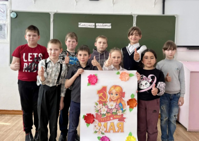 Весна! Творчество! Май!