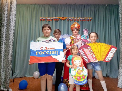 «Моя Россия - Родина моя!»