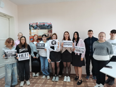 Экспресс-час «Хроника террора»