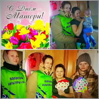 С праздником милые Мамы.