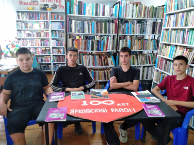Краеведческая викторина &quot;Район, в котором я живу&quot;