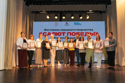 МАУК Абатского района «ЦКДО « Исток» принял участие в региональном этапе Фестиваля народного творчества &quot;САЛЮТ ПОБЕДЫ&quot;