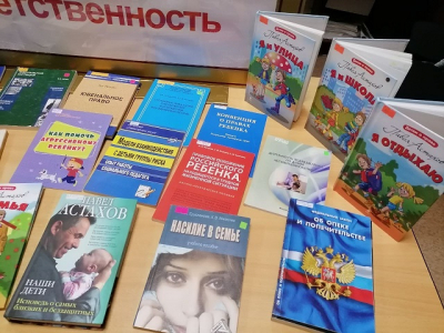 «Подросток. Правонарушения. Ответственность.»