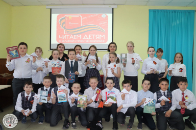 5 мая Детский отдел Центральной библиотеки присоединился к XIV Международной акции «Читаем детям о Великой Отечественной войне»