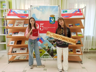 Выставка «Омутинское - частичка большой страны»