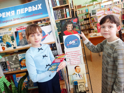 Книжно-иллюстрированная выставка «Время первых»