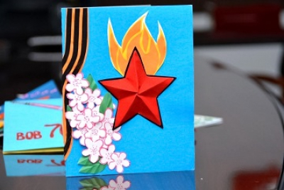 Открытка к 9 мая