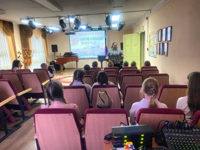 Блокадной памяти страницы