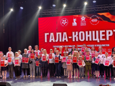Гала-концерт фестиваля чтецов и вокалистов &quot;Цена Победы&quot;