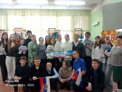 Патриотический час «С Крымом – навсегда!» прошел в Упоровской детской библиотеке