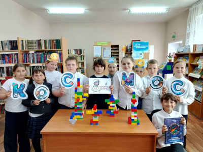 «Читаем о Юрии Гагарине»