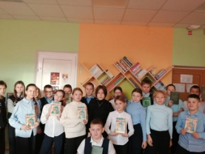 Библиотечный урок «В них вся Вселенная живет»