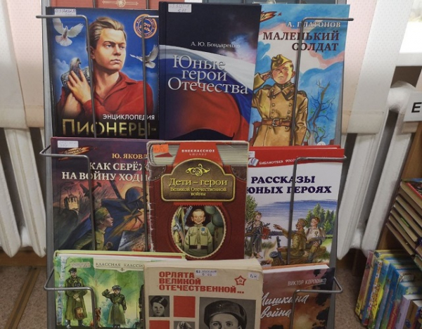 «Маленькие герои большой войны».       6+