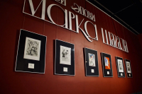 В Тюмени продлили выставку работ Марка Шагала