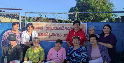 Праздник улицы