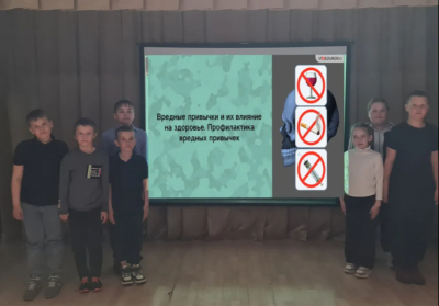 Видеолекторий «Вредные привычки и последствия для здоровья»