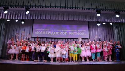 Фестиваль-конкурс «Калейдоскоп ритмов»: яркие краски хореографического искусства в Увате
