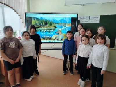 Экологический час ко Всемирному дню дикой природы «Удивительный мир диких животных»