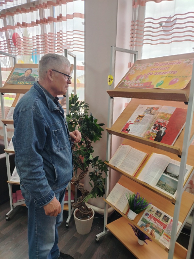 Книжно‑иллюстрированная выставка «Первомай шагает по планете!»