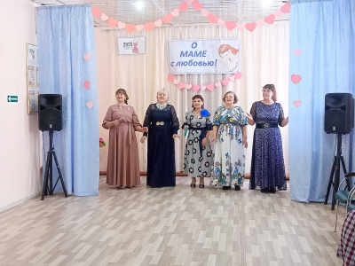 Праздничный концерт «О маме с любовью!»