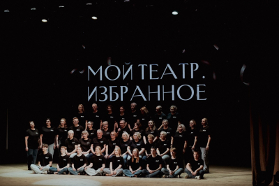 Театр – это мы