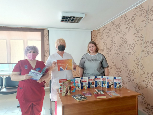 «Дарите книги с любовью» Общероссийская акция.