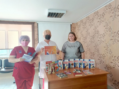 «Дарите книги с любовью» Общероссийская акция.