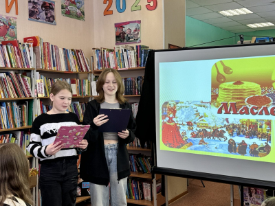Фольклорный час «Широкая Масленица»